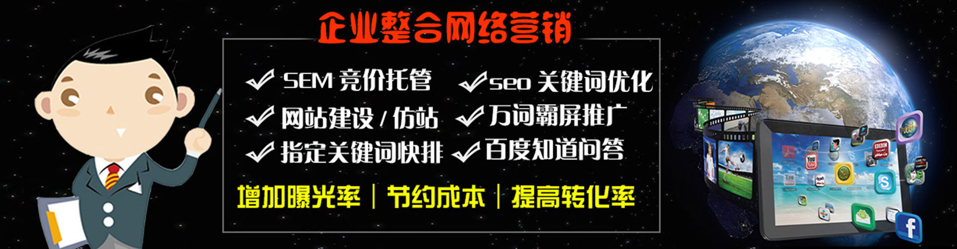 巩留如何做sem