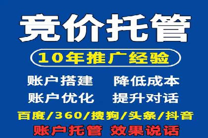 案例分析：百度竞价推广运营如何助力企业实现品牌突破